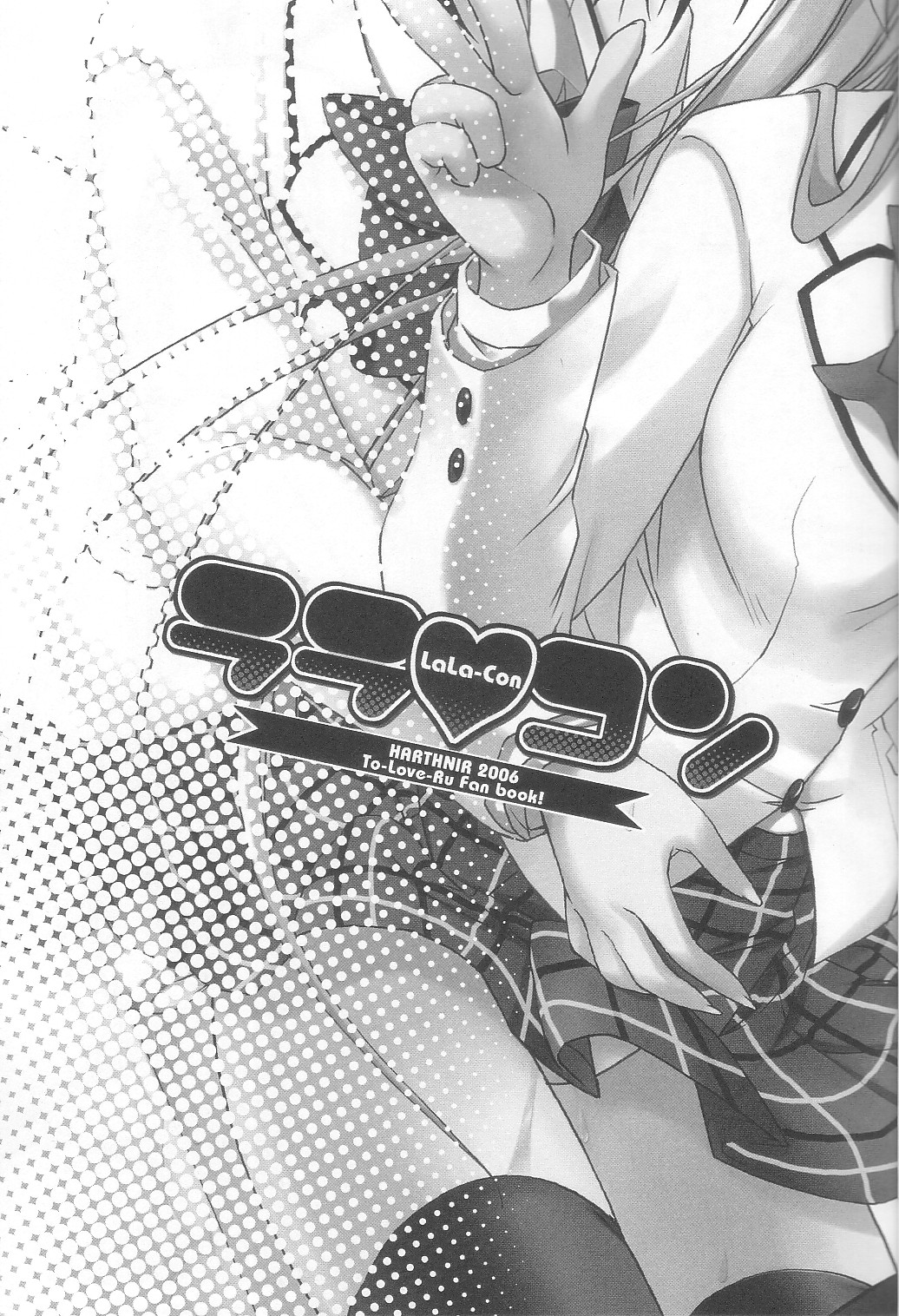 LaLa-Con page 2 full