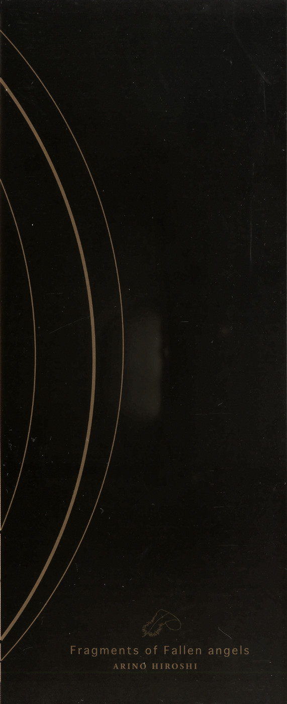 Datenshi-tachi no Kakera - Fragments of Fallen angels page 5 full