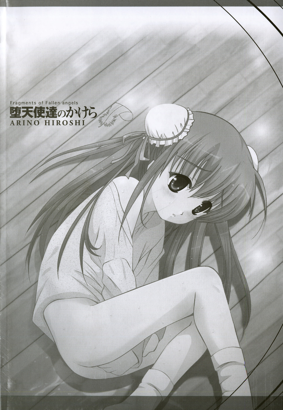 Datenshi-tachi no Kakera - Fragments of Fallen angels page 7 full