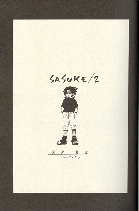 Sasuke Maki no Ni page 3 full