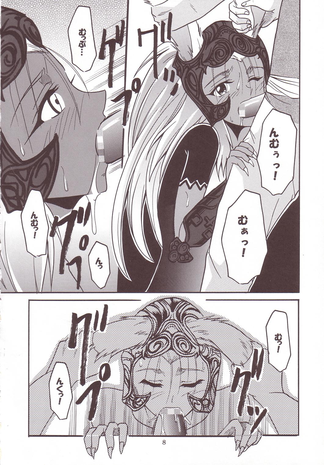 ASHE OF JOY TOY page 9 full