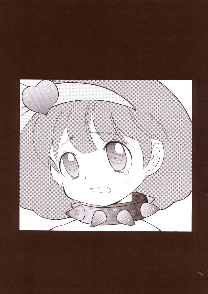 Akai Kubiwa To Shiroi Pantsu page 4 full