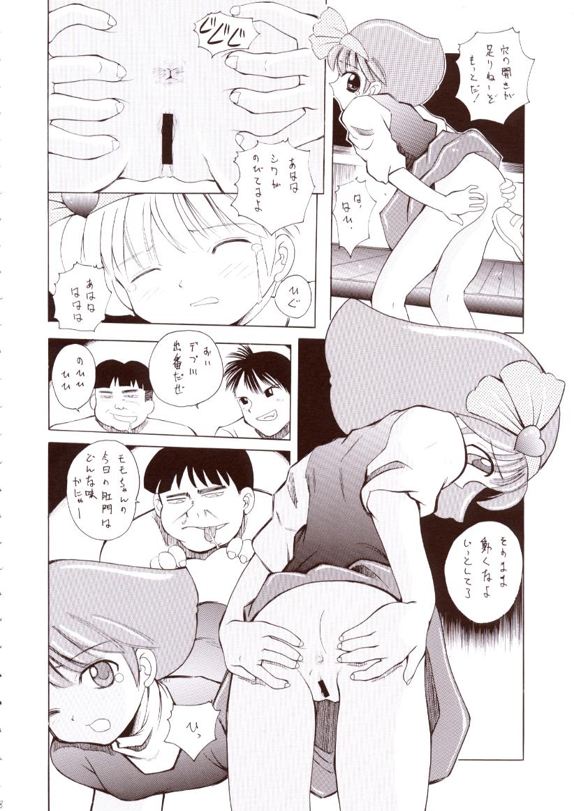 Akai Kubiwa To Shiroi Pantsu page 7 full