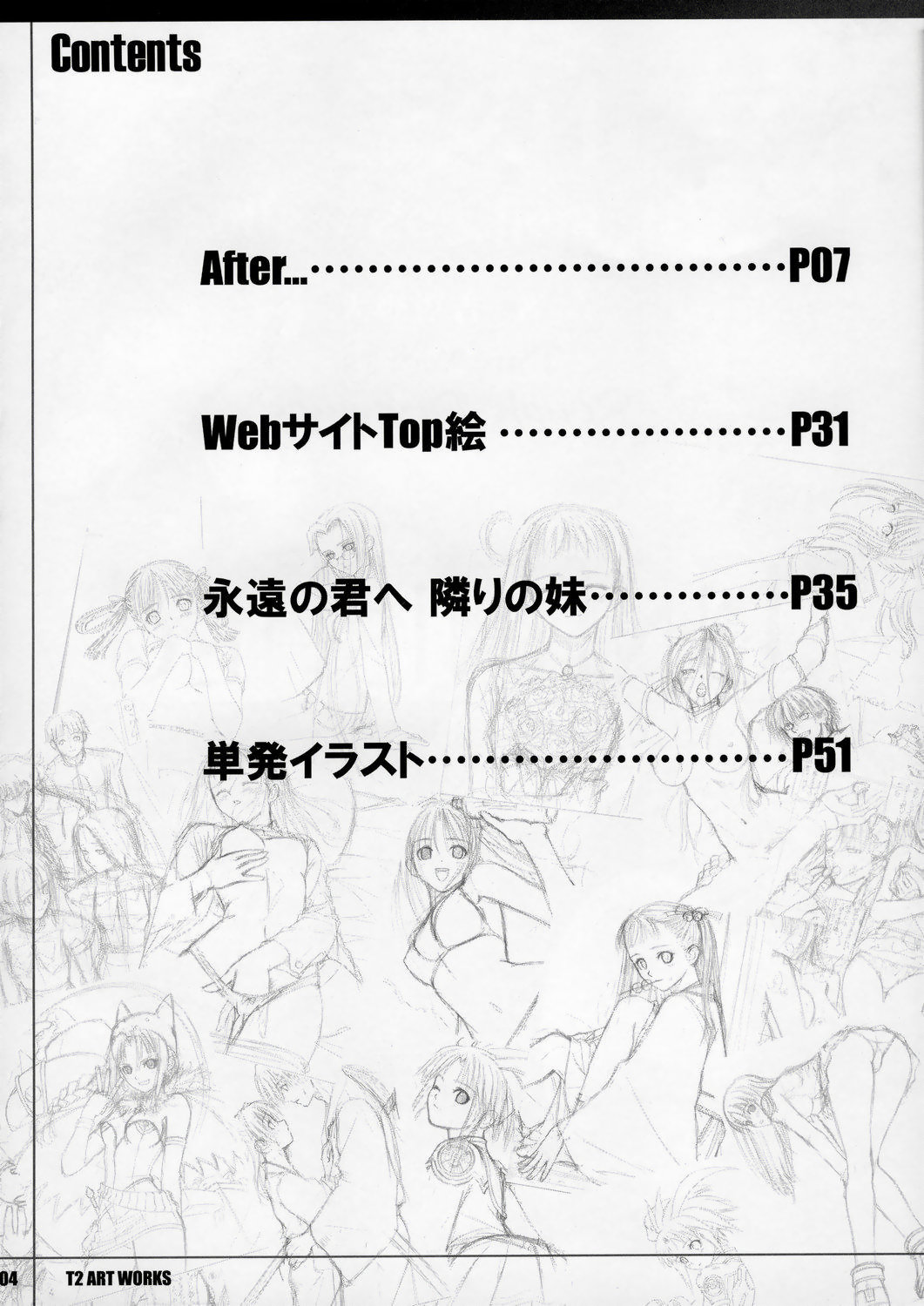 Unfinished Volume 1 page 3 full