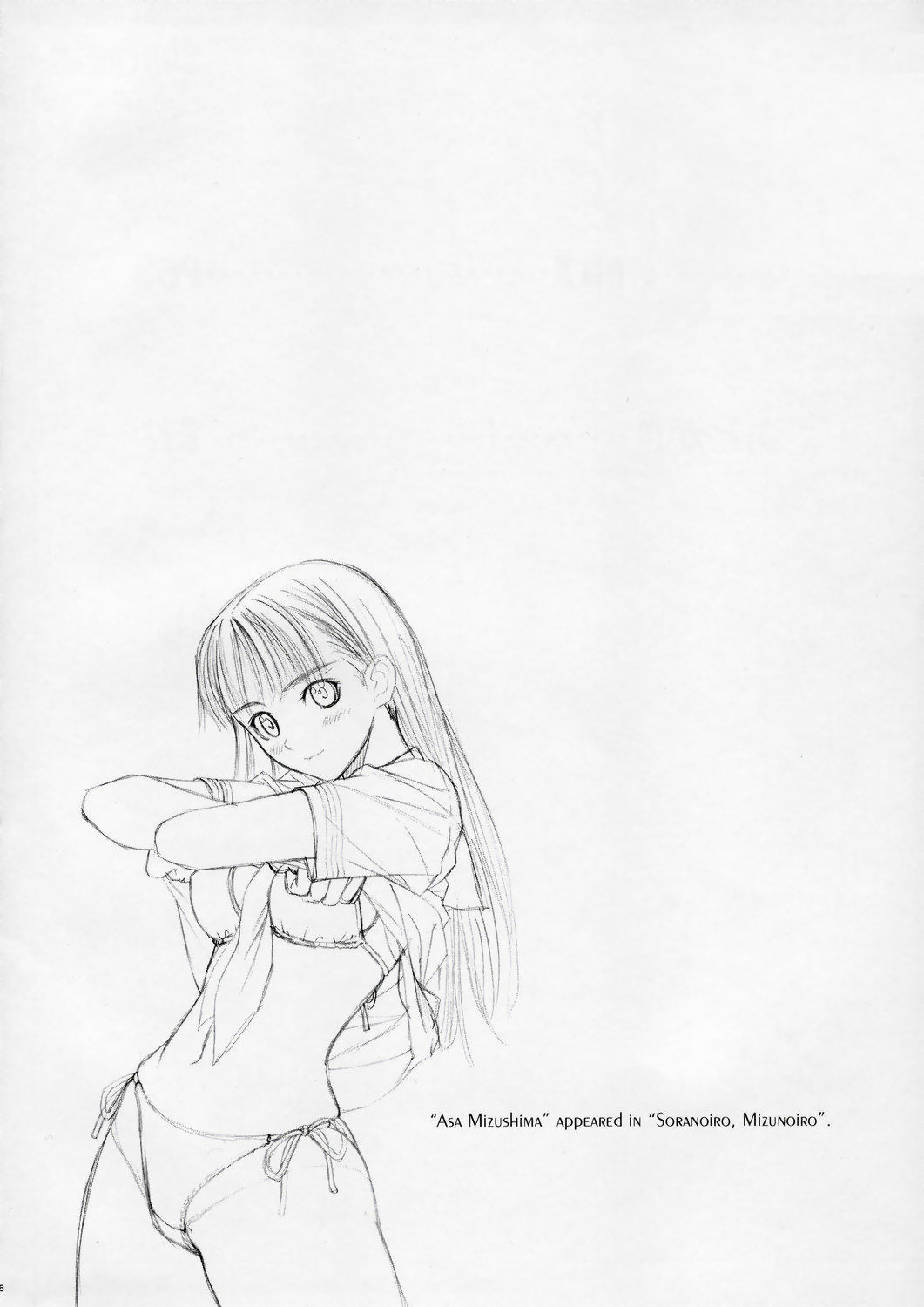 Unfinished Volume 1 page 5 full