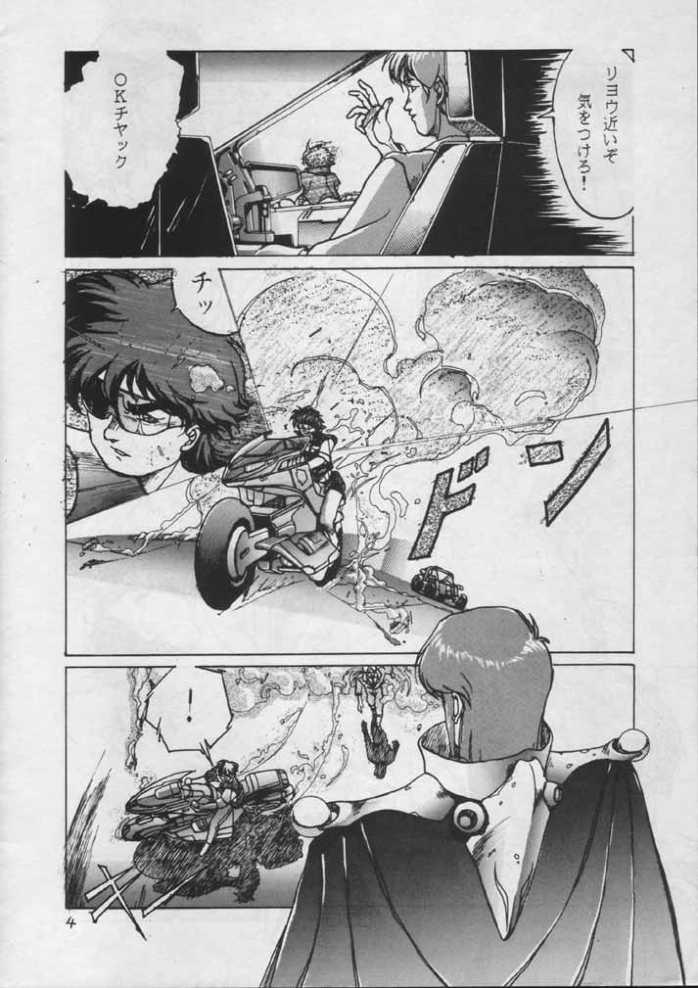 Borgwoman page 6 full