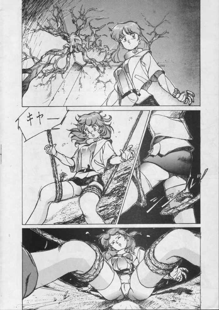 Borgwoman page 8 full
