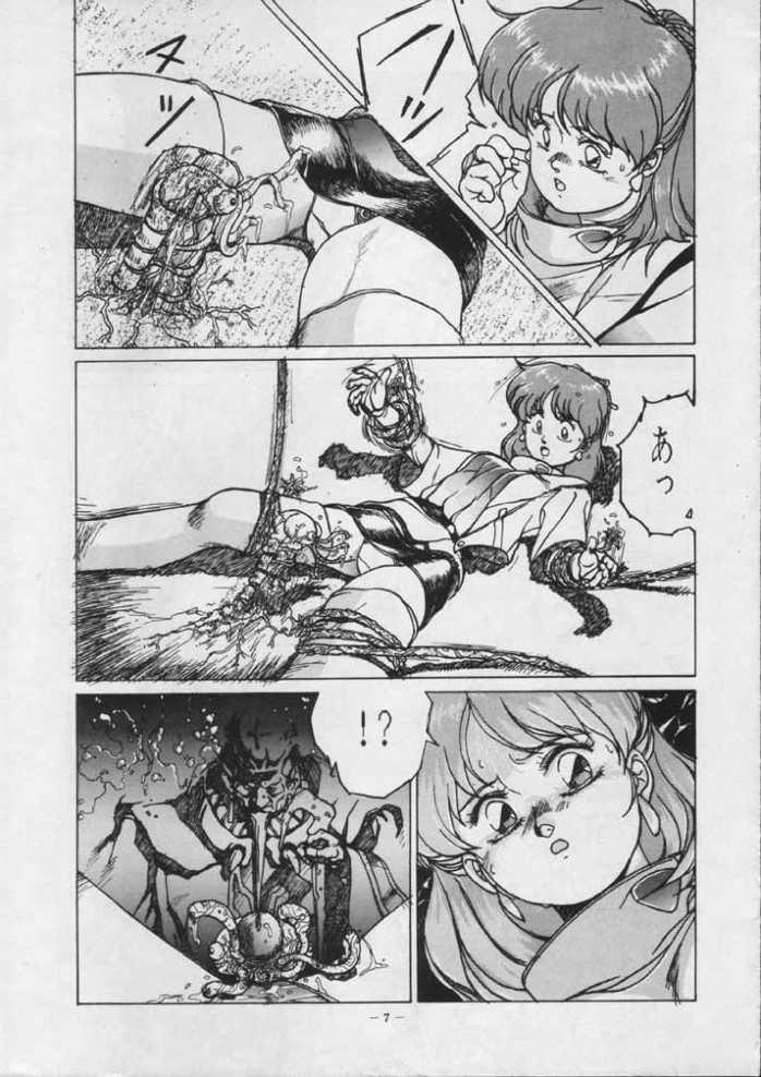 Borgwoman page 9 full