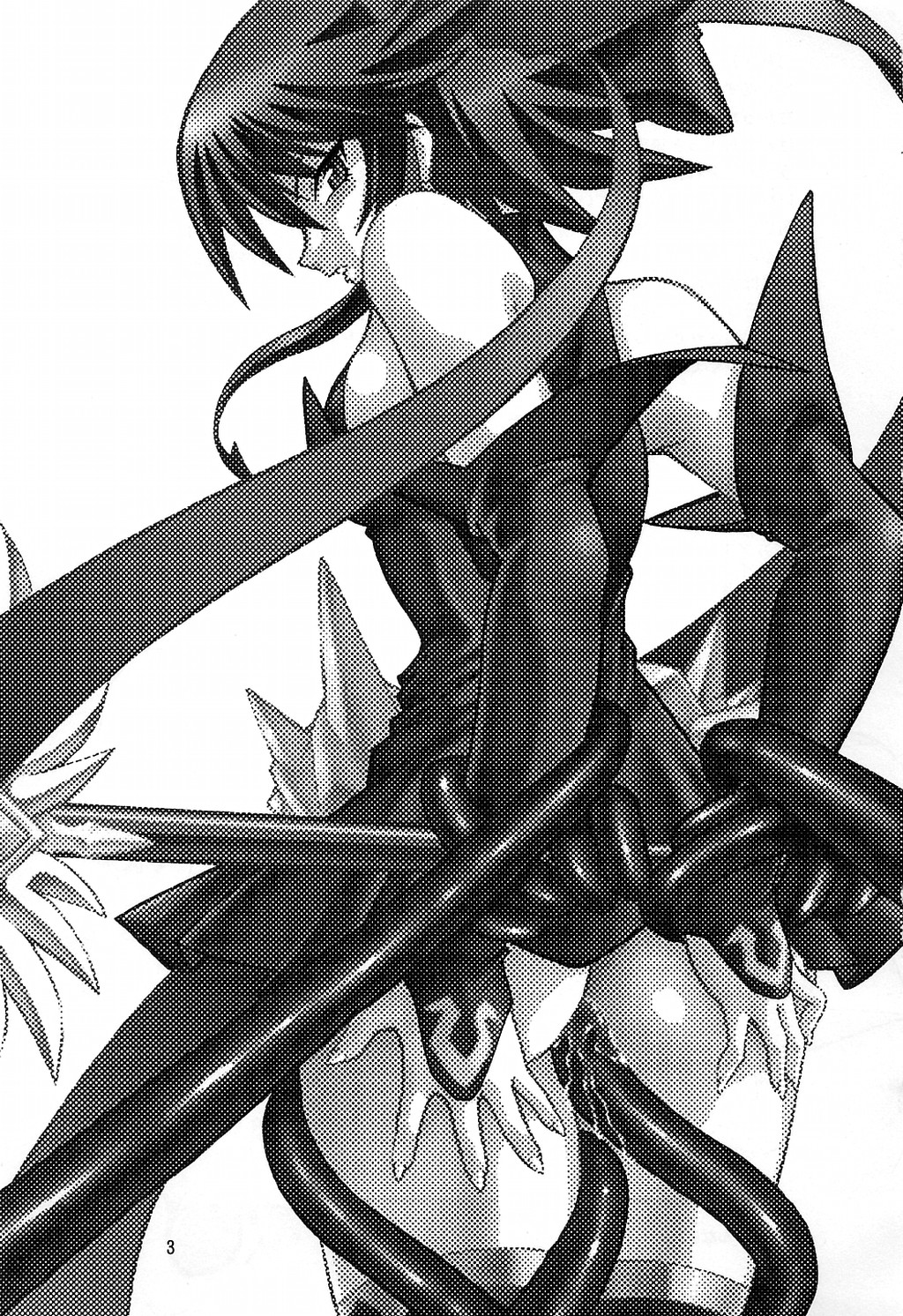 Mahou Shoujo Vol.3 page 2 full