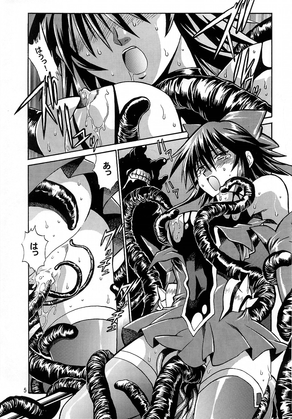 Mahou Shoujo Vol.3 page 4 full