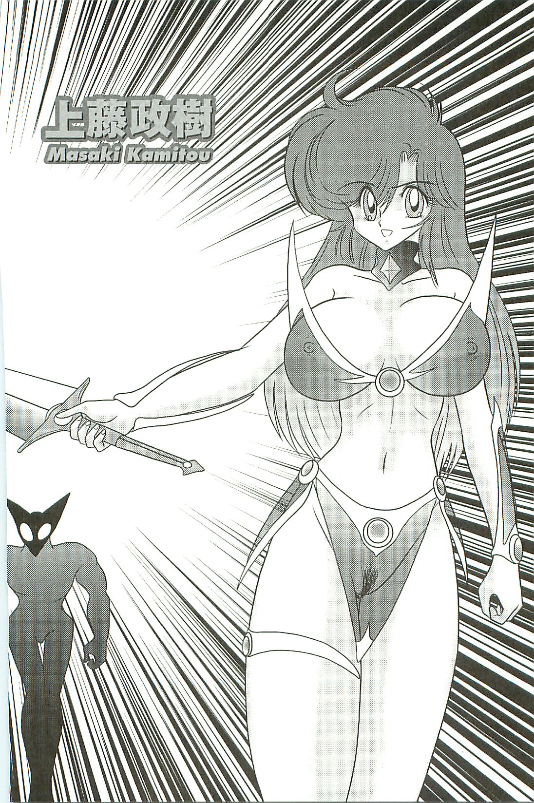Seirei Tokusou Fairy Saber W Inma Kari page 10 full
