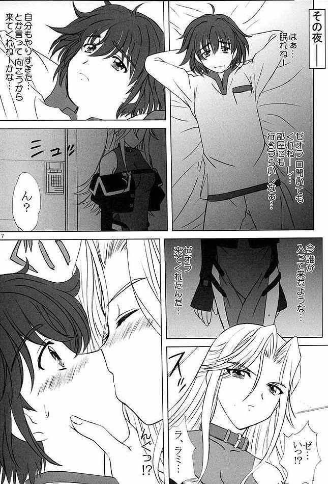 voguish 14 Rose Rouge page 6 full