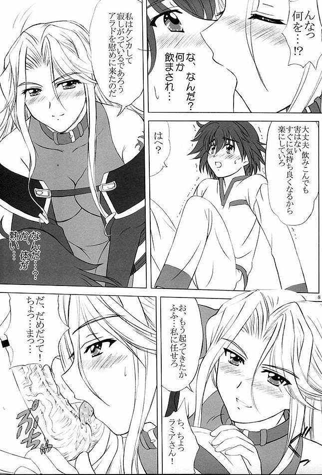 voguish 14 Rose Rouge page 7 full