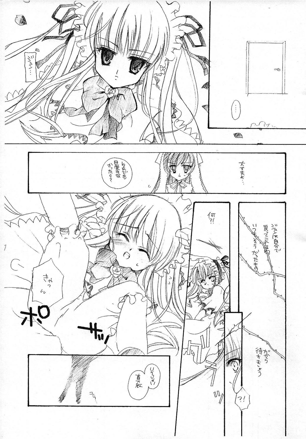 I'll be your angel page 4 full