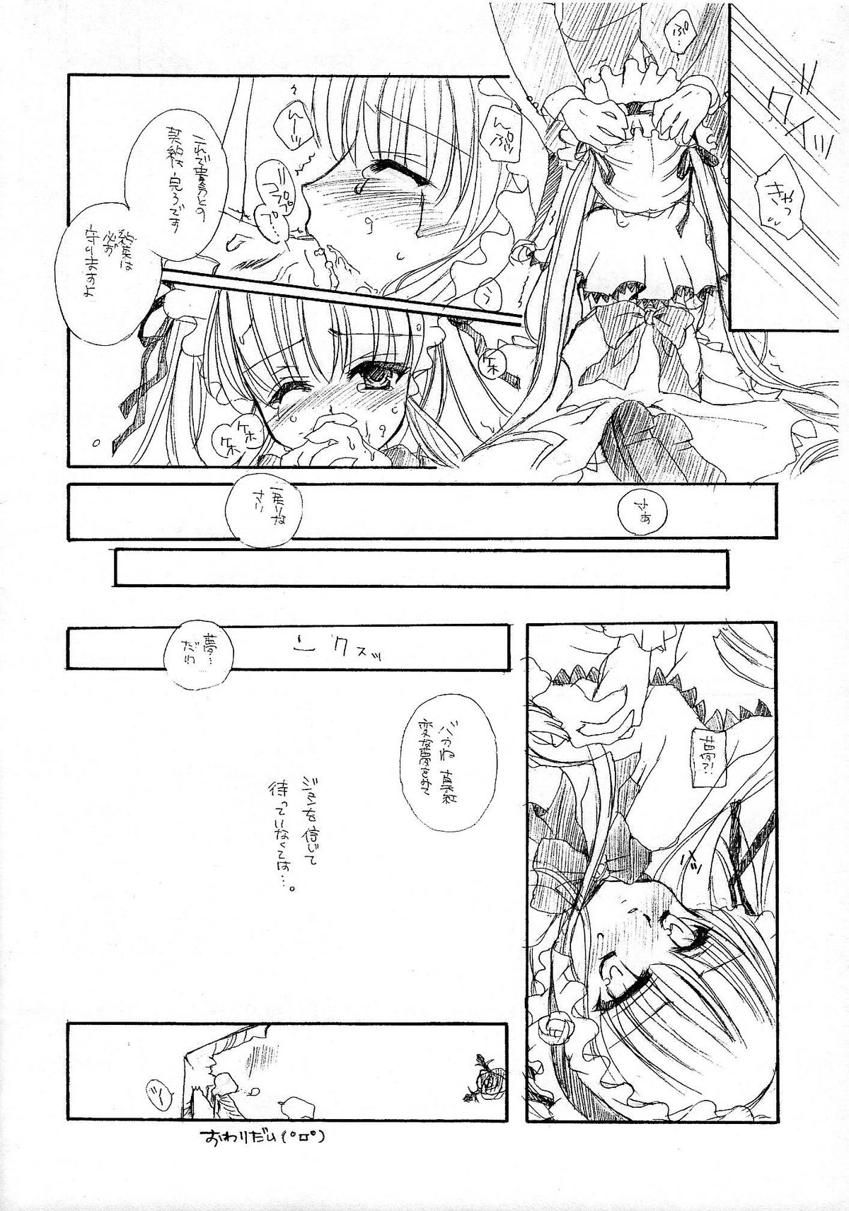 I'll be your angel page 7 full