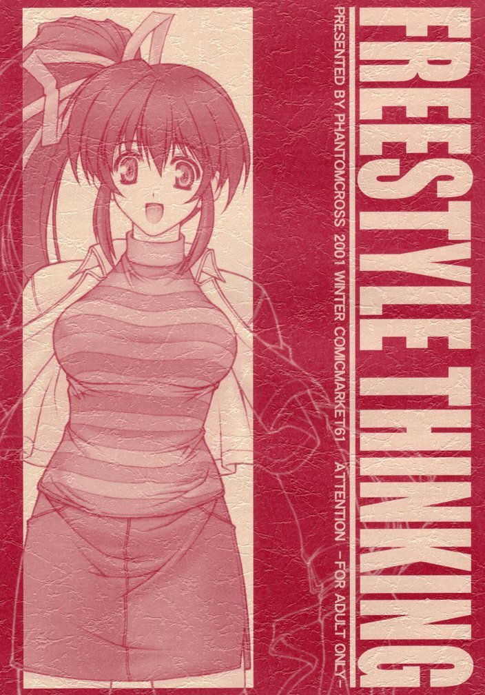 FREESTYLE THINKING page 1 full