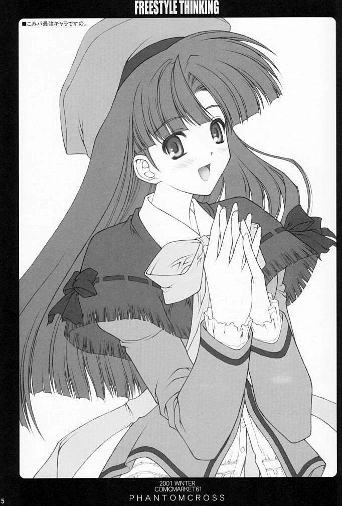 FREESTYLE THINKING page 5 full