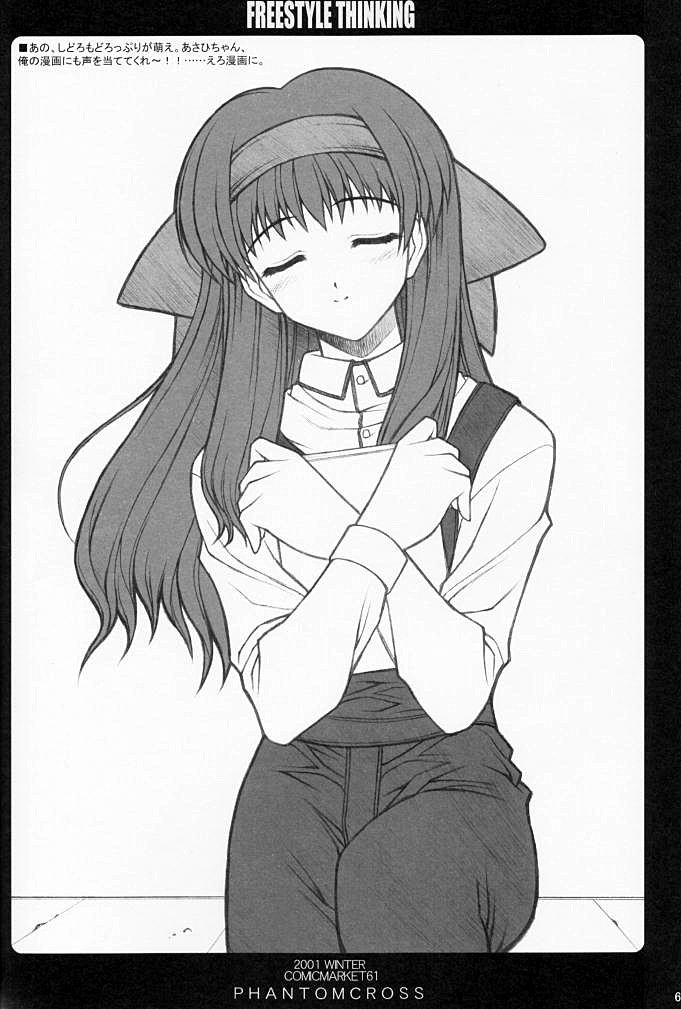 FREESTYLE THINKING page 6 full