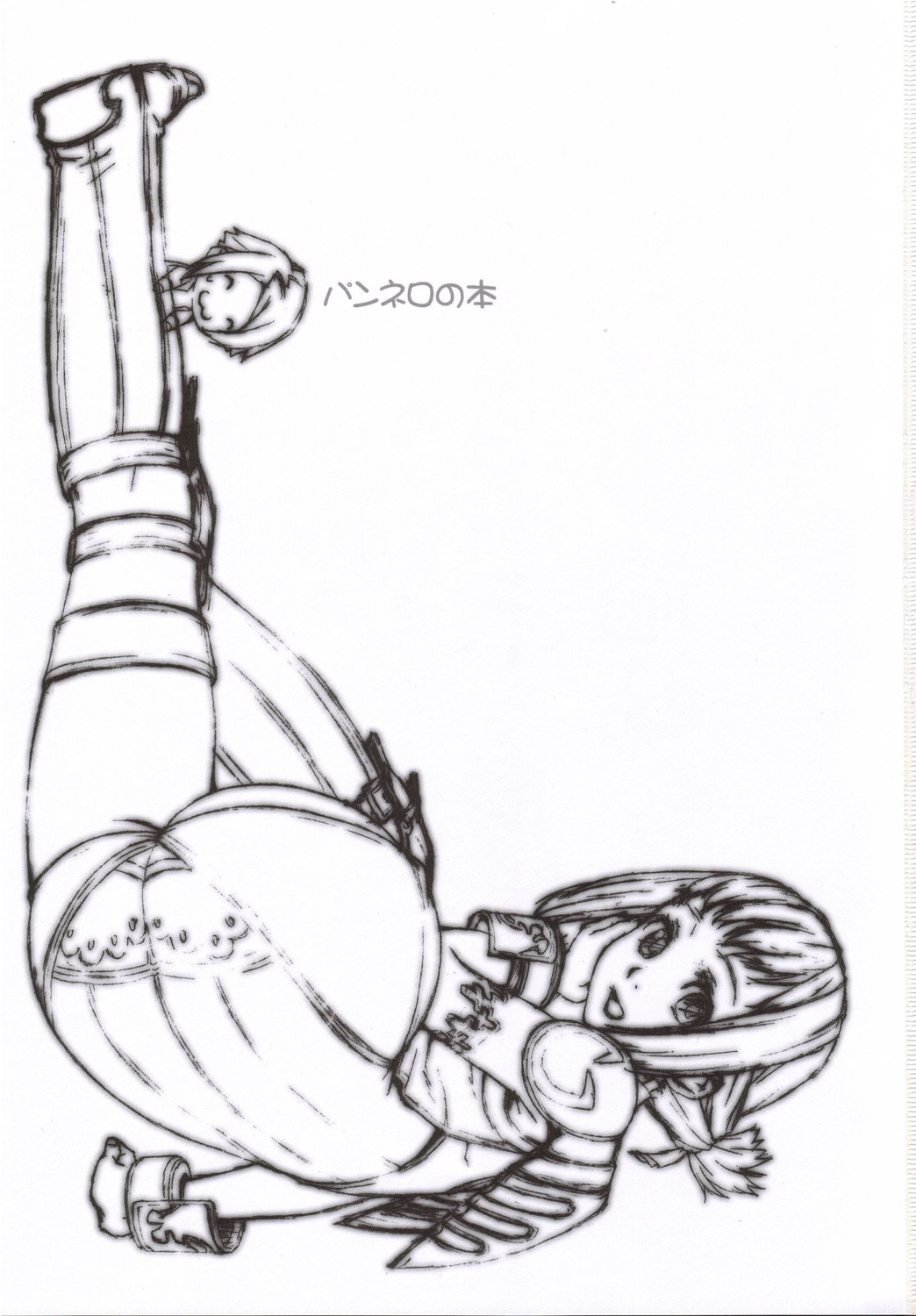 Penelo No Hon page 2 full