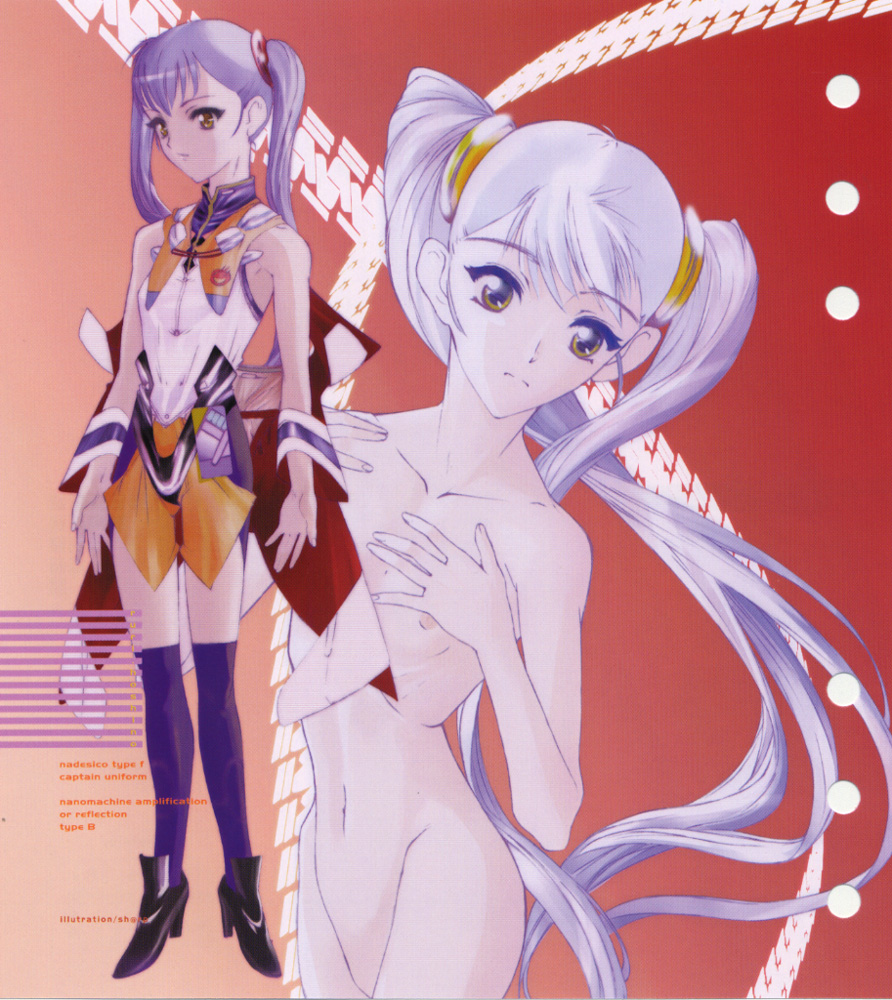 Ruri Ruri Super Barning Fire File page 5 full