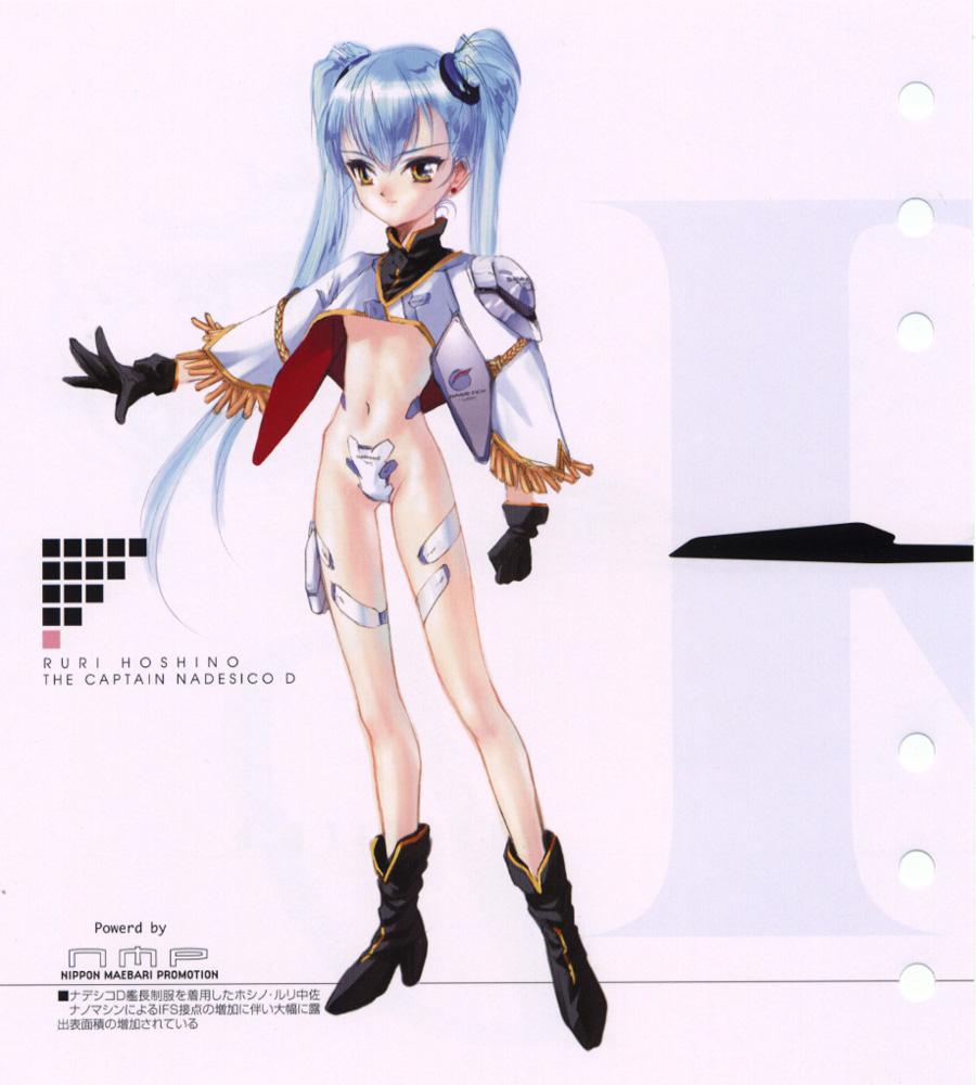 Ruri Ruri Super Barning Fire File page 9 full