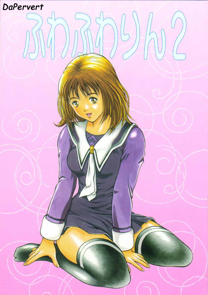 Fuwafuwarin 2 page 1 full