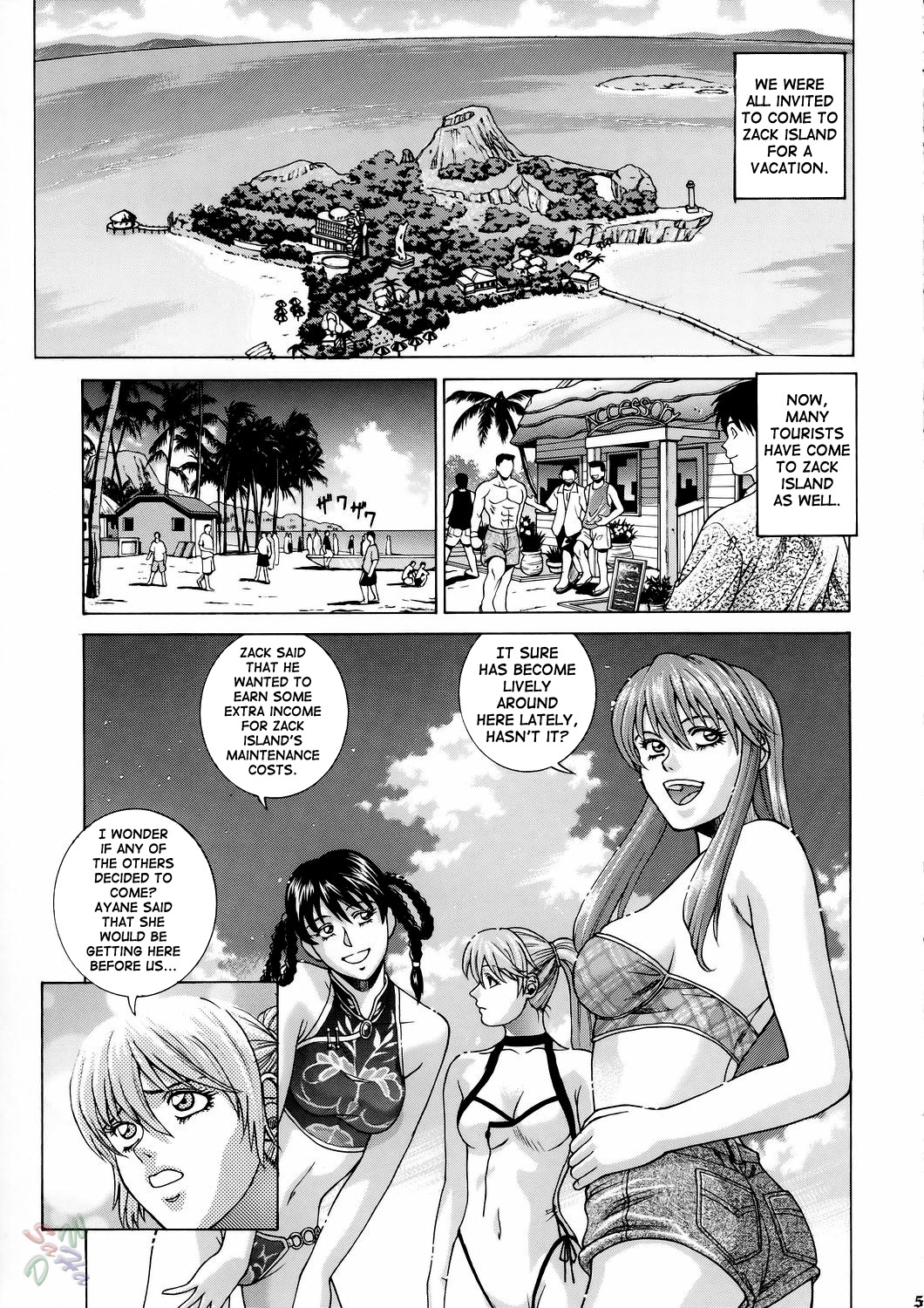 HITOMI page 5 full