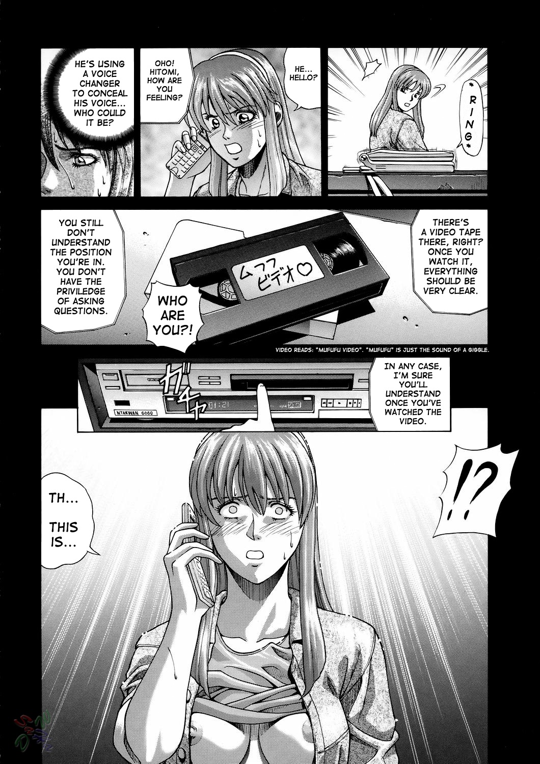HITOMI page 8 full