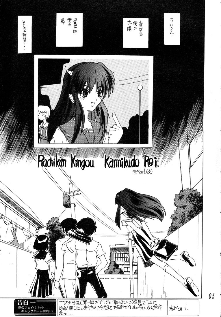 Glorious Days - A Favourite Memory page 4 full