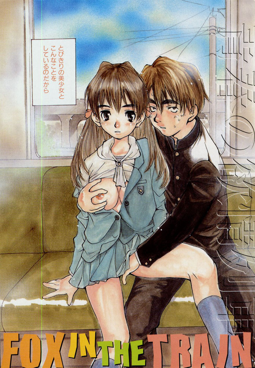 Mukidoh Marchen page 8 full