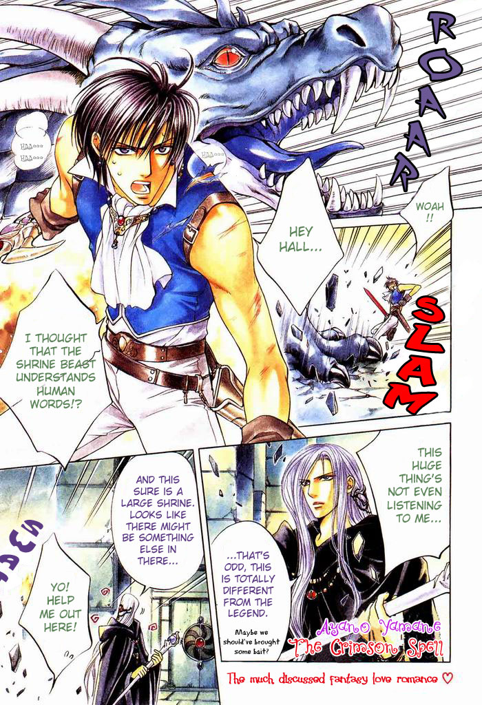 The Crimson Spell Ch. 3 page 1 full