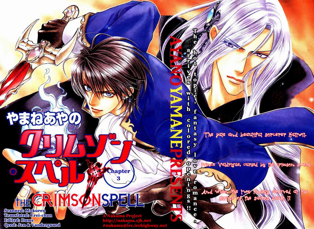 The Crimson Spell Ch. 3 page 2 full