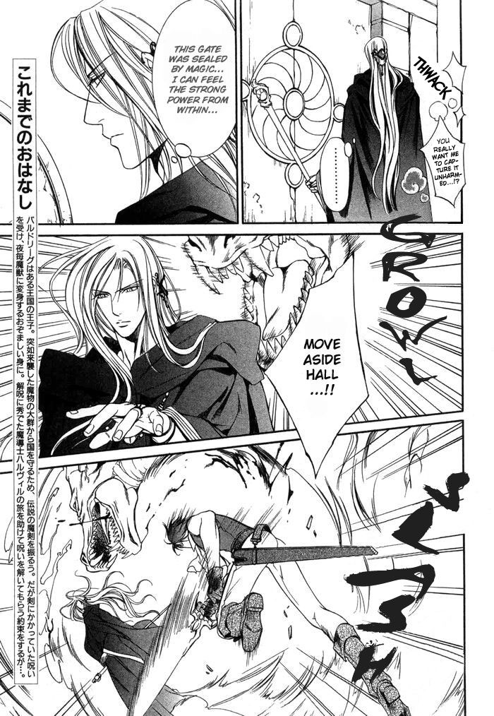 The Crimson Spell Ch. 3 page 3 full