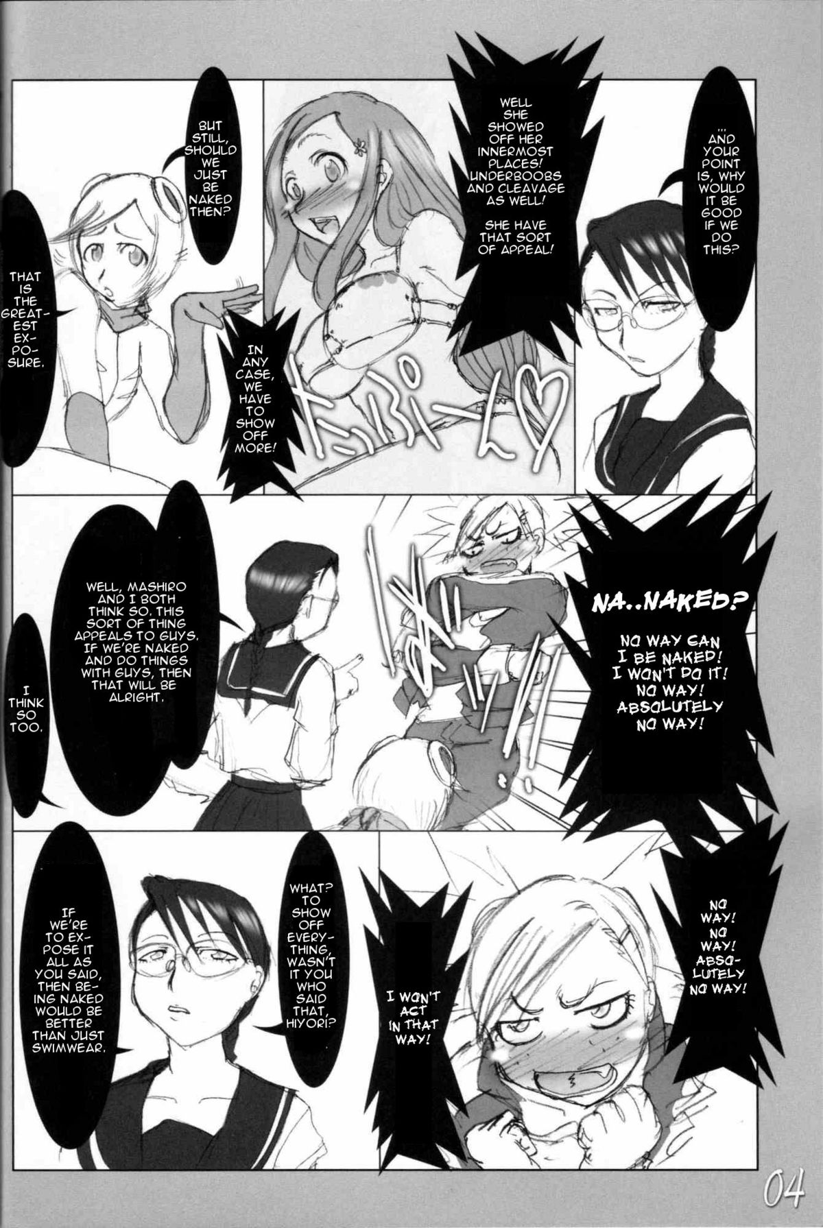 H-Sen vol. 11 page 3 full