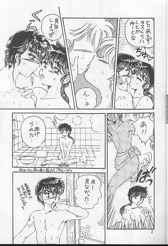 P Spot no Yuuwaku page 7 full