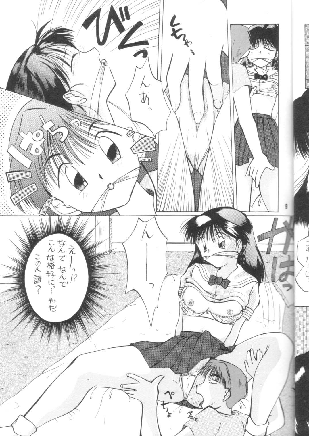 GIRLS' TALK DX page 9 full