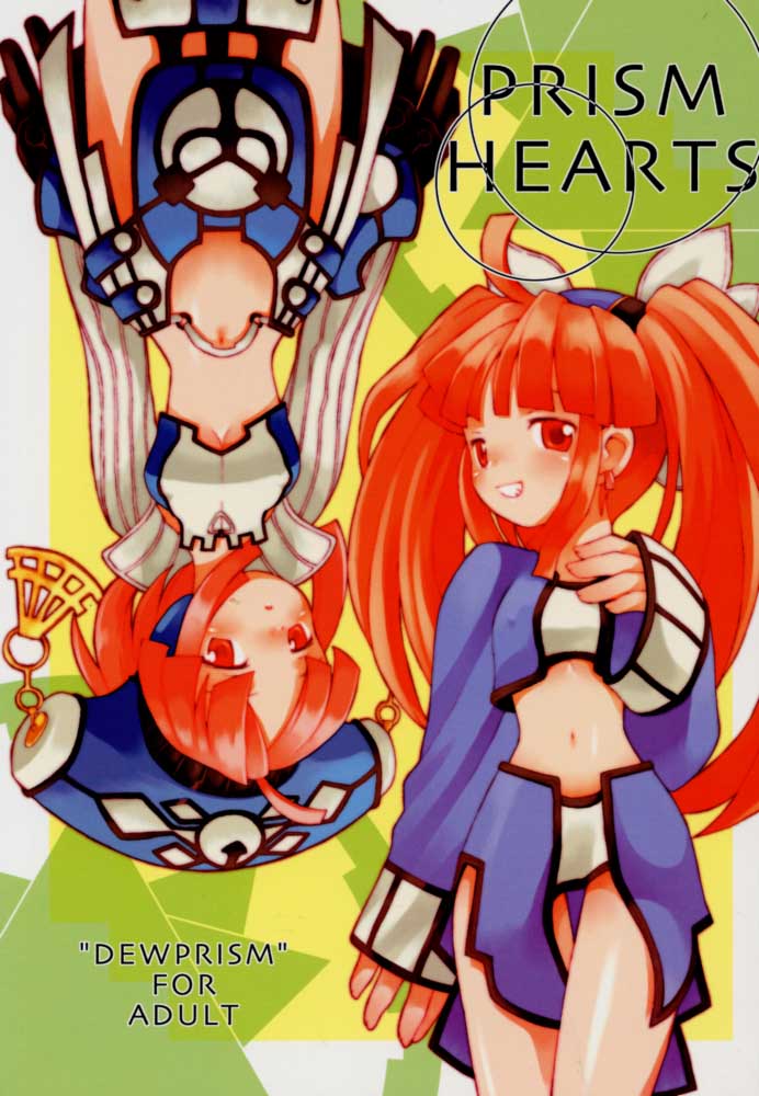 PRISM HEARTS page 1 full