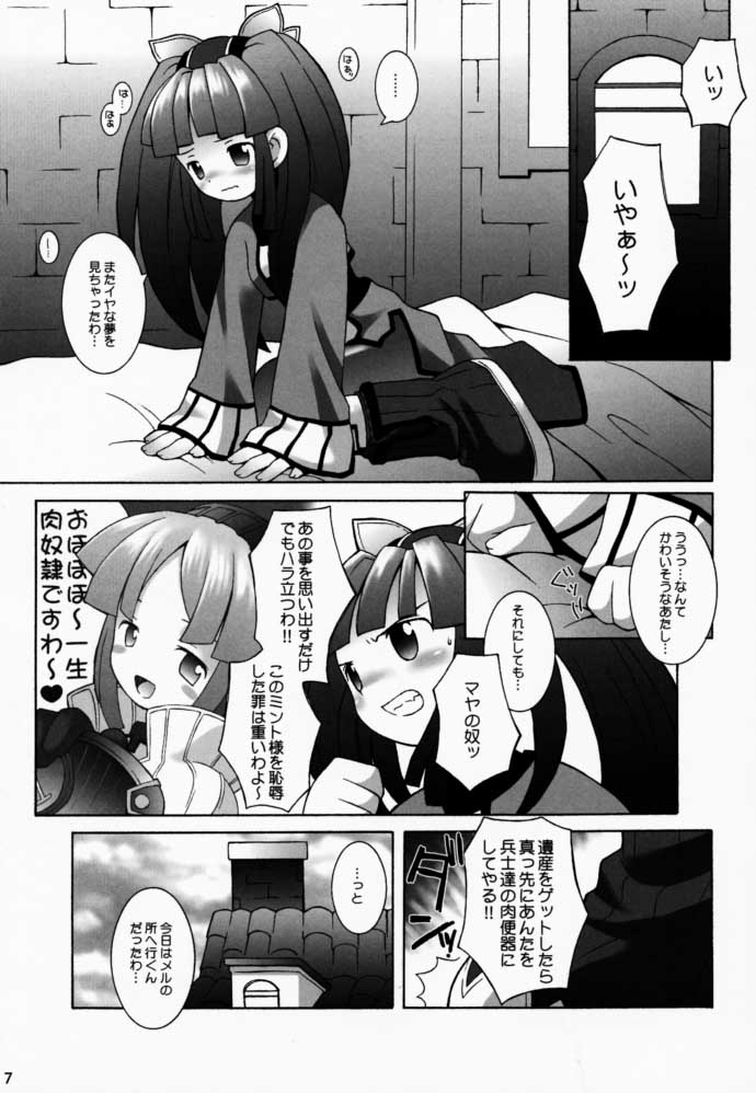 PRISM HEARTS page 6 full