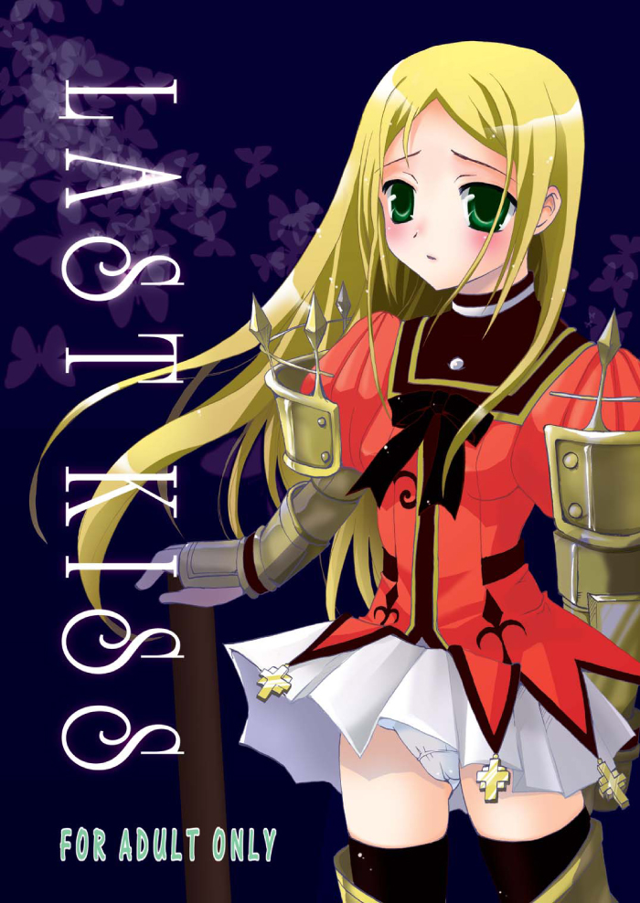 Last Kiss page 1 full