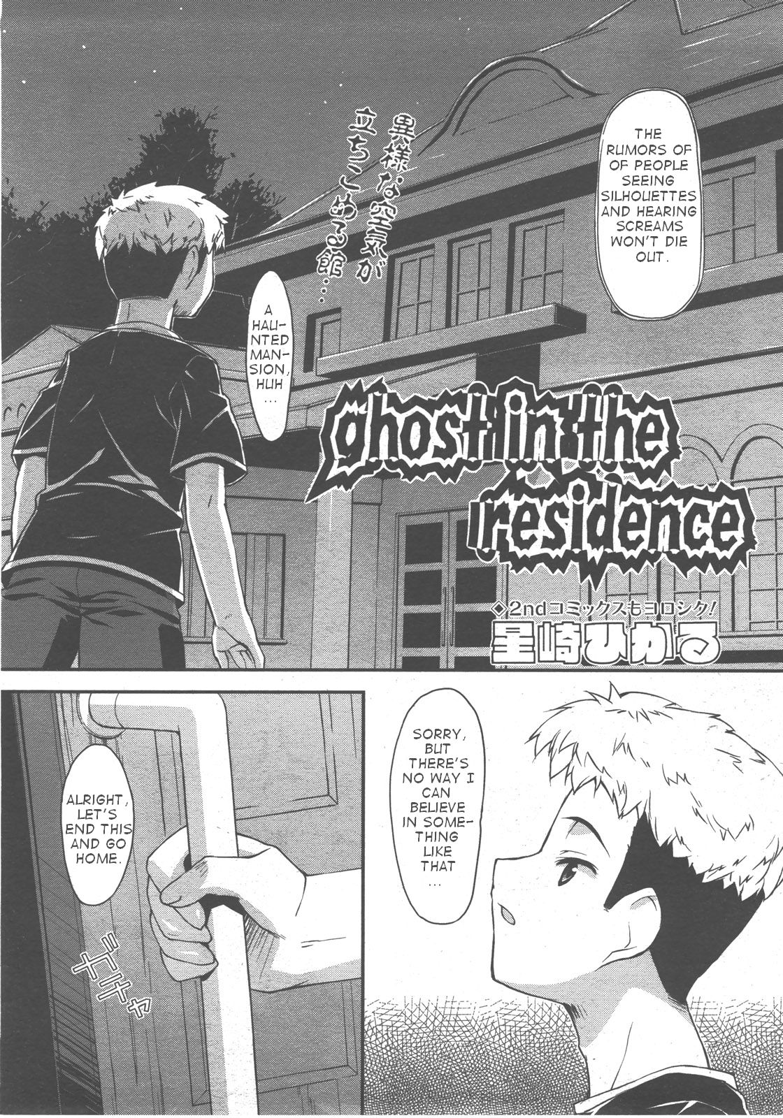 Ghost in the Residence page 2 full