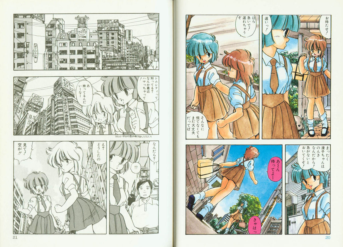 Ultra-M page 10 full