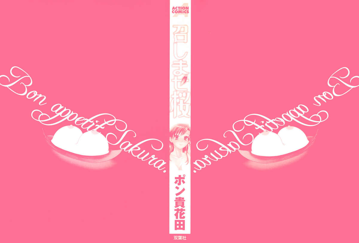 Meshimasu Sakura - Bon Appetit Sakura. page 2 full