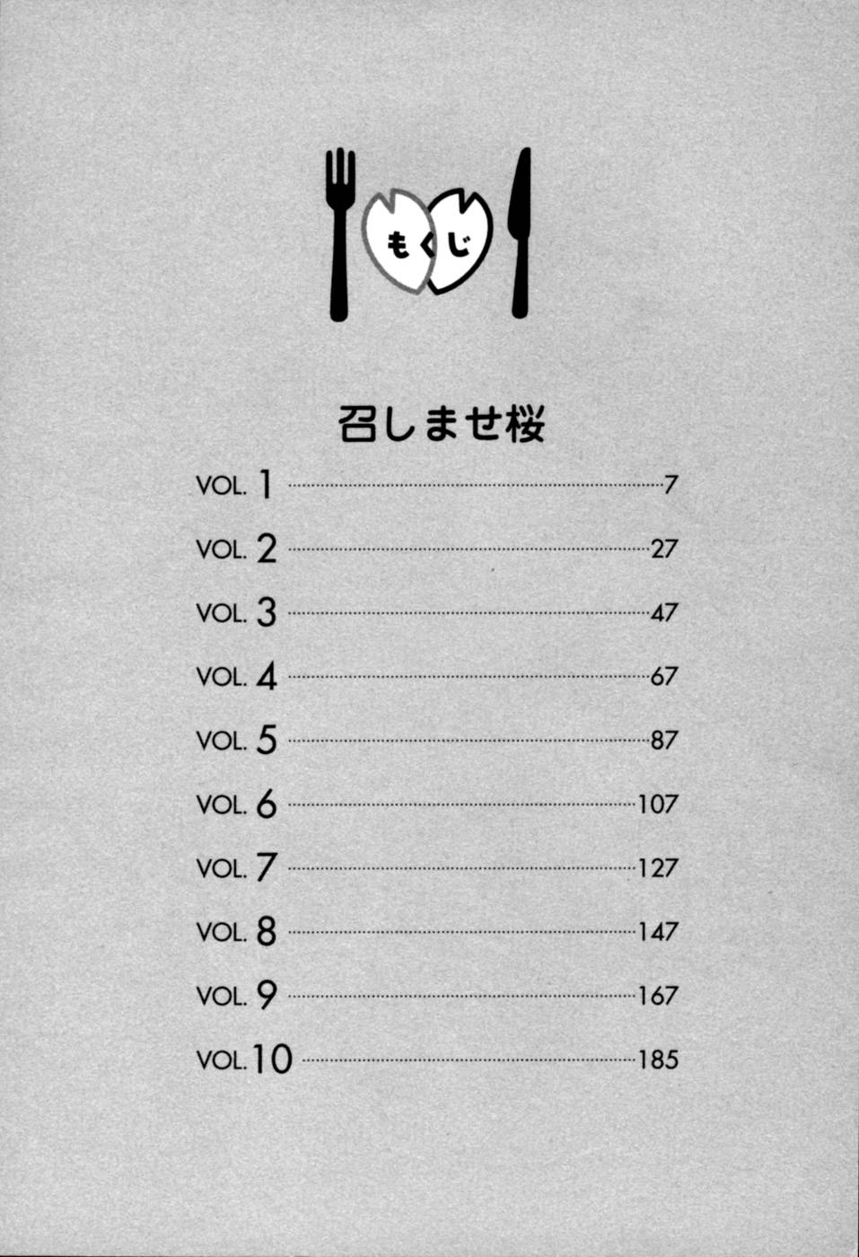 Meshimasu Sakura - Bon Appetit Sakura. page 6 full