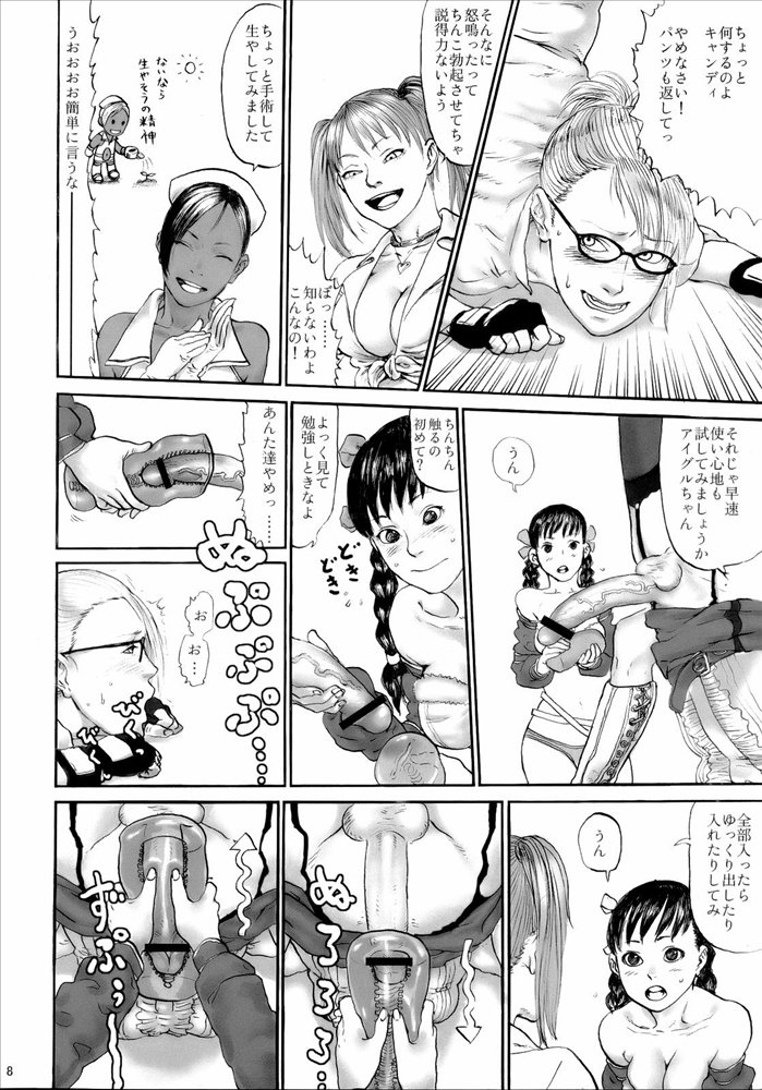 Wild Rose Hip page 7 full