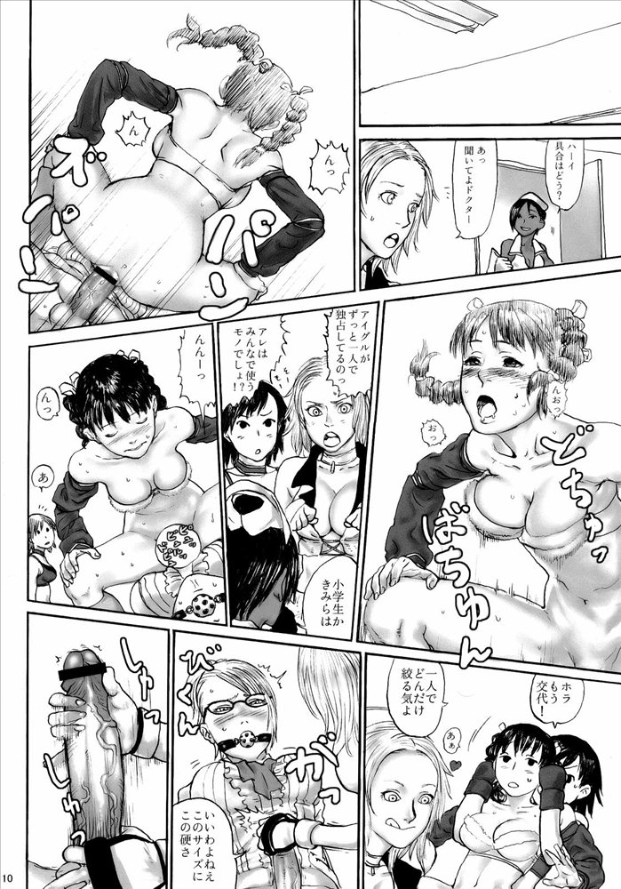 Wild Rose Hip page 9 full