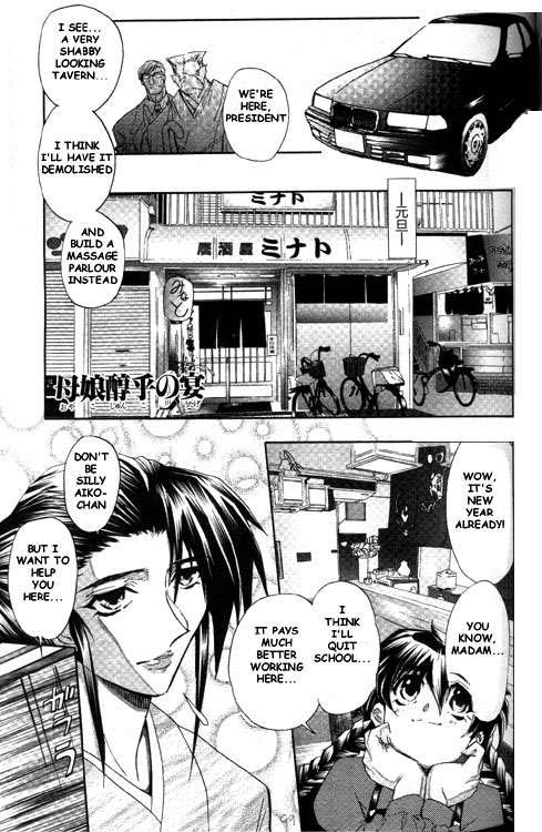 Oyako Junko no Utage Ch. 1 | Feast with Sake page 1 full