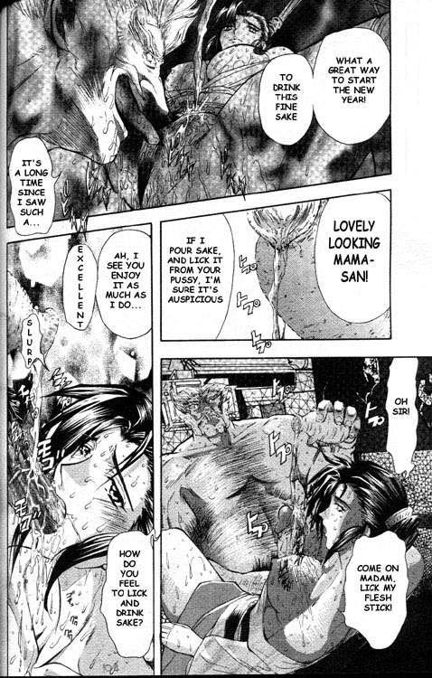 Oyako Junko no Utage Ch. 1 | Feast with Sake page 6 full