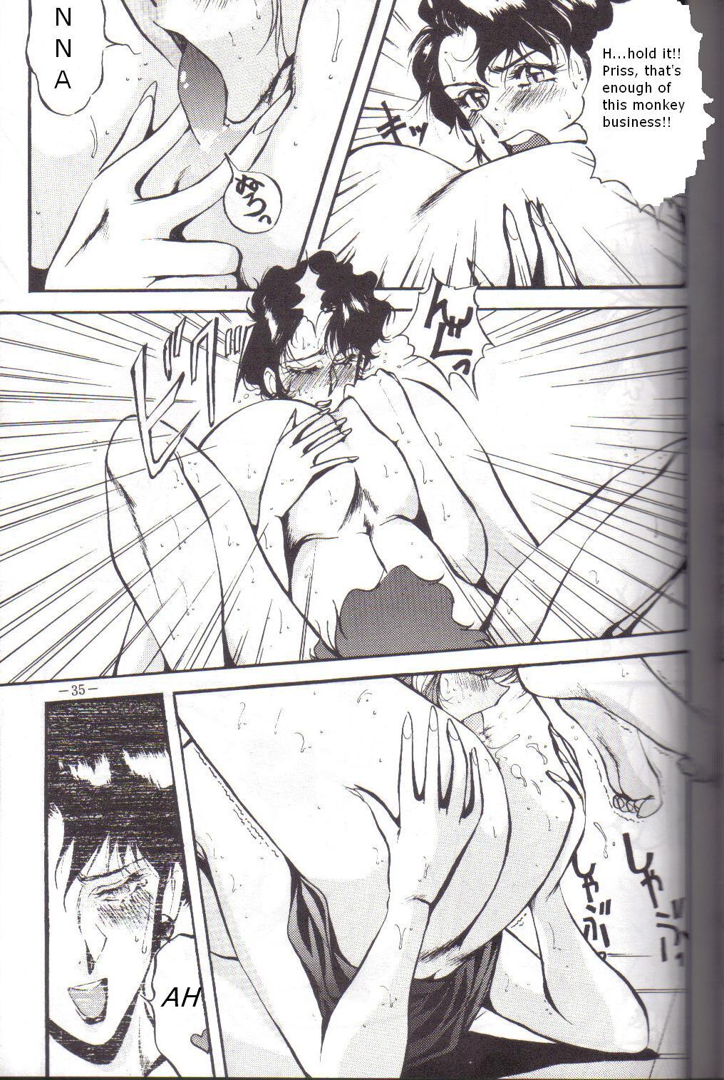 Bubblegum Crash? page 7 full