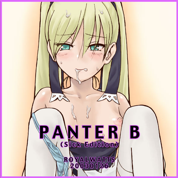 PANTER B Sick Edition page 1 full