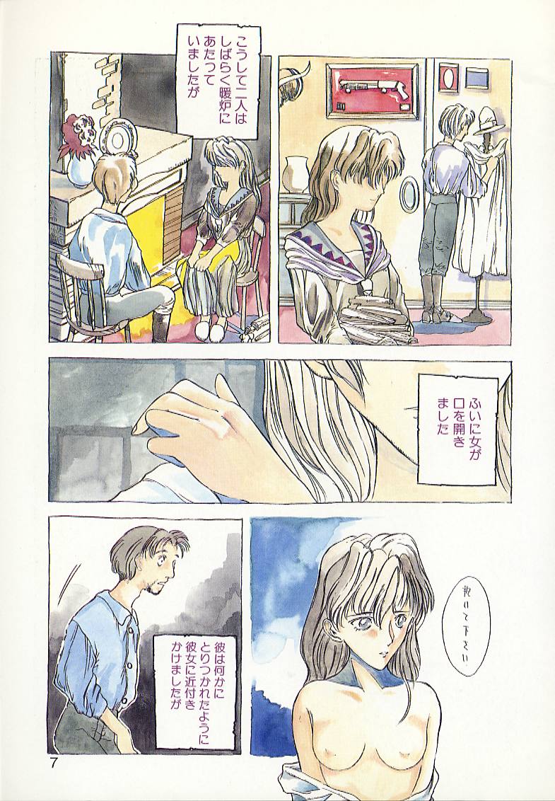 History 1 - Story Of The Forest Fairy 1 page 10 full